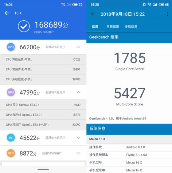 魅族16 X游戲體驗：抱歉，輕奢旗艦也“穩(wěn)得一批”
