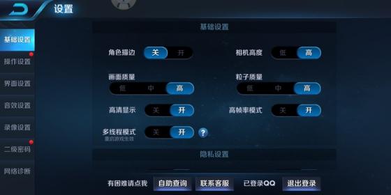 魅族16 X游戲體驗：抱歉，輕奢旗艦也“穩(wěn)得一批”