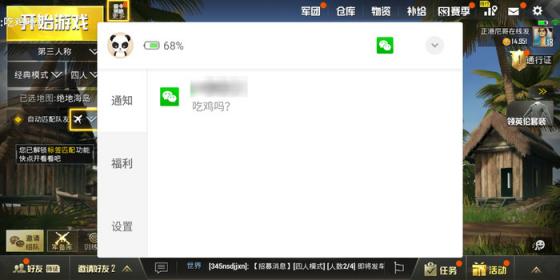 魅族16 X游戲體驗：抱歉，輕奢旗艦也“穩(wěn)得一批”