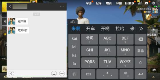 魅族16 X游戲體驗：抱歉，輕奢旗艦也“穩(wěn)得一批”