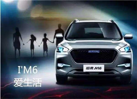 敢向小型SUV市場下手，哈弗M6不含糊