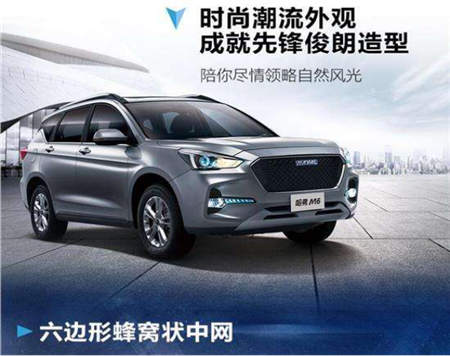敢向小型SUV市場下手，哈弗M6不含糊