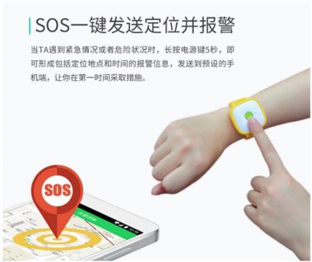 中國移動(dòng)找TA定位器,給家人最好的呵護(hù)