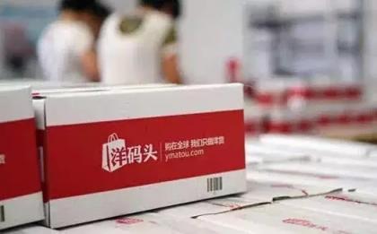 電商法臨近落地，跨境代購(gòu)們還好嗎？剁手族必看