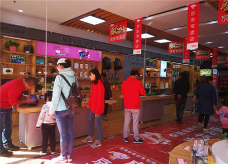 內(nèi)蒙8家京東專賣(mài)店同步開(kāi)業(yè) 開(kāi)啟無(wú)界零售新未來(lái)