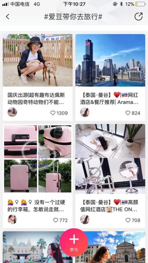 《奇妙的食光》經(jīng)營挑戰(zhàn)不斷 朱正廷用美圖秀秀拍全家福攬客