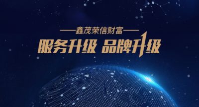 專業(yè)資產配置服務哪個牌子好，看這里不會錯