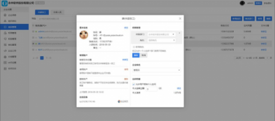 終于等到你，優(yōu)云企業(yè)版