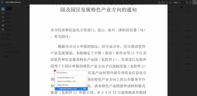 終于等到你，優(yōu)云企業(yè)版