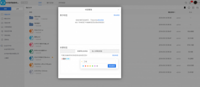 終于等到你，優(yōu)云企業(yè)版