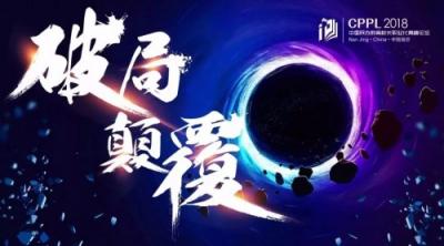 揭秘教育機構從3000萬做到6個億，小禾科技愛學、愛校系統(tǒng)亮相第二屆同創(chuàng)培朗博覽會