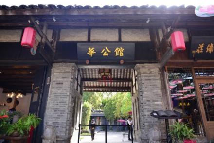 國務(wù)院特色小鎮(zhèn)的樣板案例，積木易搭3D數(shù)字博物館“搶風頭”