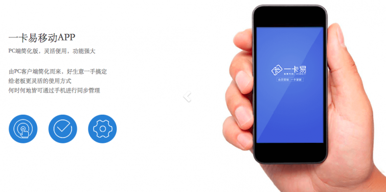 搶占支付場(chǎng)景,撬動(dòng)千億線下廣告藍(lán)海
