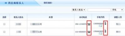 智邦國際ERP系統(tǒng)31.85版本發(fā)布，全面開啟不同企業(yè)不同管理