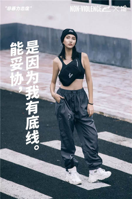 “非暴力風”來襲，NOME家居十款公益產(chǎn)品傳遞愛