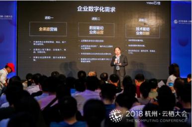云徙科技完成1.5億元A+輪戰(zhàn)略融資，紅杉資本中國(guó)基金領(lǐng)投，云鋒基金跟投