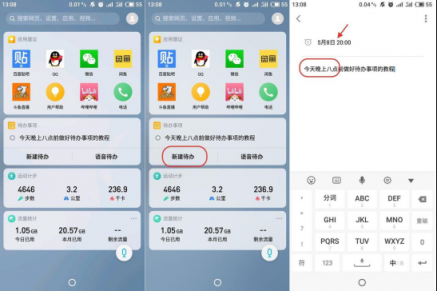 治愈節(jié)后綜合癥，魅族Flyme快速喚醒你的工作力