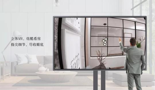 皓麗開啟大屏4KVR看房新時(shí)代，速速來體驗(yàn)吧-智匯藍(lán)媒