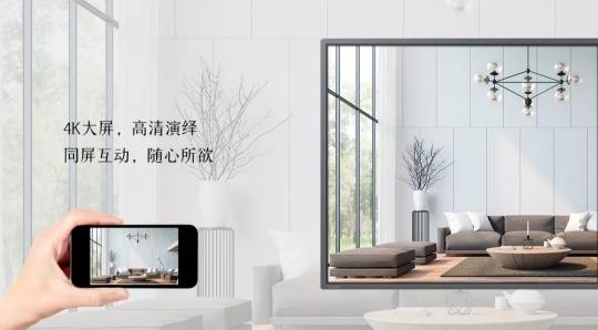 皓麗開啟大屏4KVR看房新時(shí)代，速速來體驗(yàn)吧-智匯藍(lán)媒