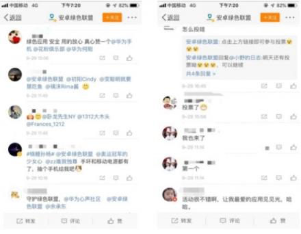 “我最喜歡的綠色應(yīng)用”火爆評(píng)選，安卓綠色聯(lián)盟喊你向最愛應(yīng)用大聲表白