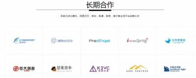 互聯(lián)網(wǎng)紅利期已過？中企微云企業(yè)孵化助力企業(yè)成發(fā)展的關(guān)鍵