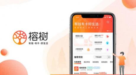 榕樹平臺：大數(shù)據(jù)是決戰(zhàn)互金服務下半場的關鍵