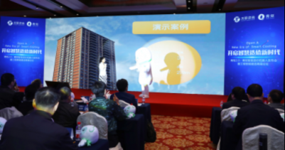 國內(nèi)首款造價機器人發(fā)布 “小青”開啟智慧造價咨詢新時代