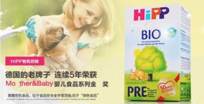 嬰兒奶粉哪個牌子好？全球排名前十的嬰兒奶粉曝光