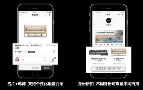 人工智能名片加推功能盤(pán)點(diǎn)，引領(lǐng)智能名片新篇章