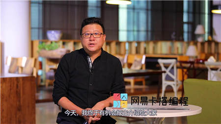 沒有這本書可能就沒有網(wǎng)易？丁磊的編程啟蒙原來因為這件事