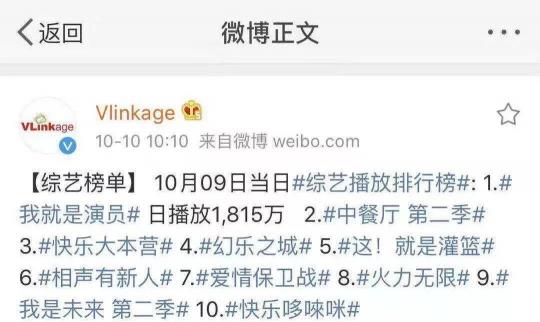 鳳凰新聞客戶端復(fù)更，CEO內(nèi)部郵件勉勵(lì)全員