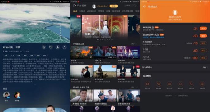 移動(dòng)辦公新選擇 讓華為平板M5 Pro給你減負(fù)吧！