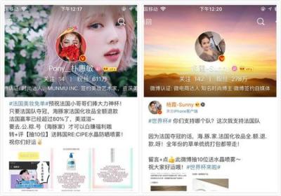 海豚家會員日大促變美不剁手，網(wǎng)紅達人花式邀你來拔草！
