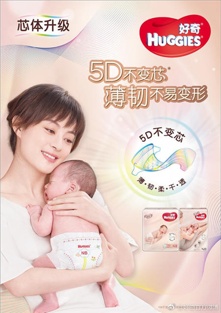 紙尿褲什么牌子好？好奇，打造適合不同季節(jié)的紙尿褲佳品