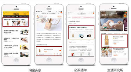 淘寶營(yíng)銷(xiāo)的超全必備知識(shí)點(diǎn)，微播易為您整理好了