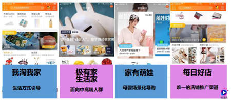 雙11淘寶營(yíng)銷的超全必備知識(shí)點(diǎn)，微播易為您整理好了