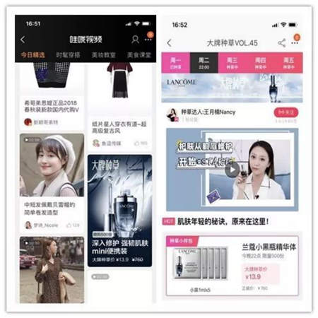 雙11淘寶營(yíng)銷的超全必備知識(shí)點(diǎn)，微播易為您整理好了