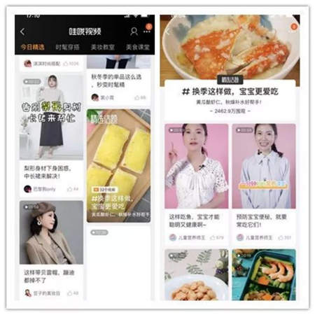 雙11淘寶營(yíng)銷的超全必備知識(shí)點(diǎn)，微播易為您整理好了