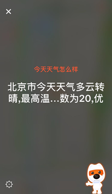長(zhǎng)假歸來，搜狗地圖幫你打開正確的上班模式