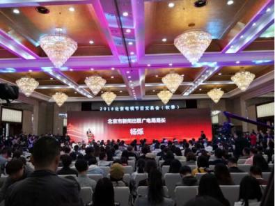鼎閱文學(xué)攜超級IP亮相秋季北京電視節(jié)目交易會，紛紛改編影視