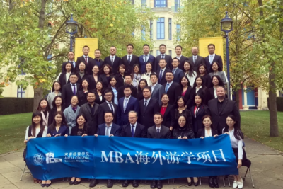 上海交大安泰MBA海外游學項目發(fā)力，培養(yǎng)國際化人才