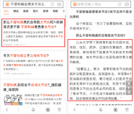 世界關(guān)節(jié)炎日來(lái)臨，這三個(gè)預(yù)防常識(shí)不得不知！