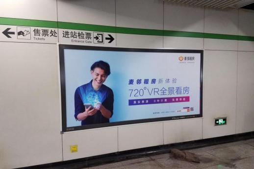 麥鄰租房火爆刷屏的背后，到底能窺見什么？