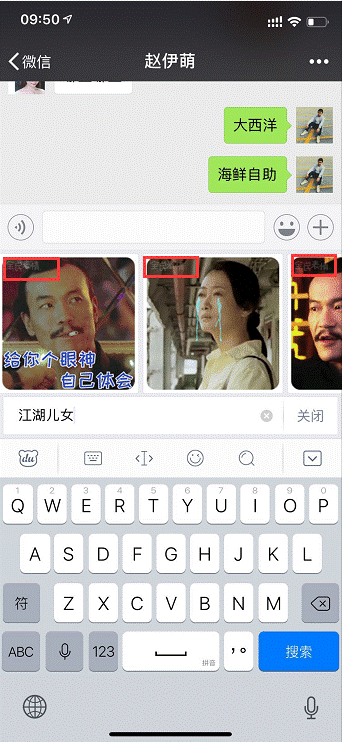 驚！百度要從表情涉足社交領(lǐng)域？