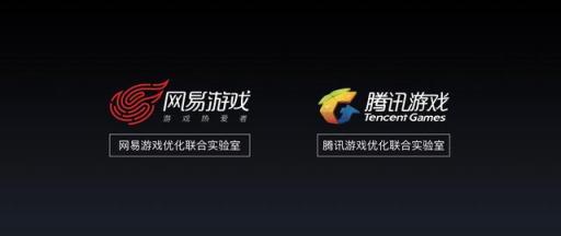 驍龍710+游戲模式3.0，用魅族16X吃雞更穩(wěn)？