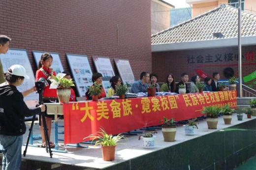 校服也能民族范兒！浙江省投融資協(xié)會(huì)攜手騰訊公益等為畬族孩子送上最美校服