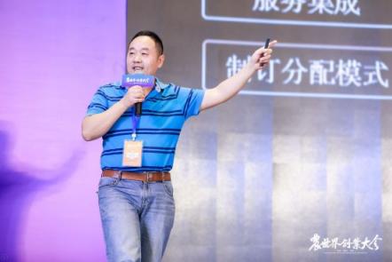 有量出席2018農(nóng)世界創(chuàng)業(yè)大會(huì)，呼吁農(nóng)業(yè)互聯(lián)網(wǎng)化，未來(lái)大有可為