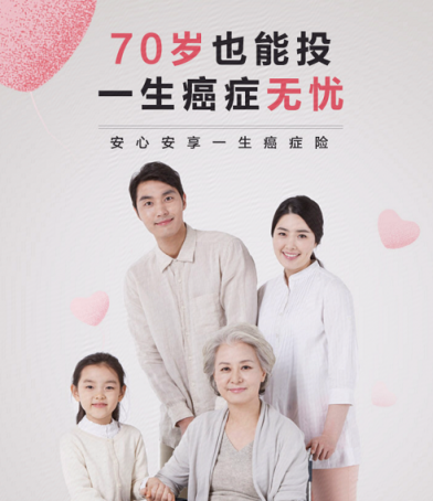 重陽(yáng)節(jié)臨近 京東金融保險(xiǎn)平臺(tái)上線兩款中老年人專屬保險(xiǎn)