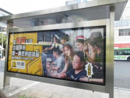 廈門情趣公司招聘引熱議：體驗(yàn)師年薪高達(dá)30萬(wàn)！