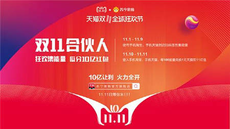 萬臺家電低至五折，蘇寧易購官方旗艦店雙11送大禮！